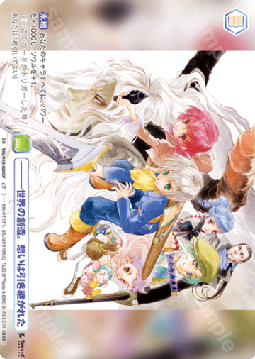 Tales of Innocence CP TAL/01B-020CP - Weiss Schwarz Blau Tales of series