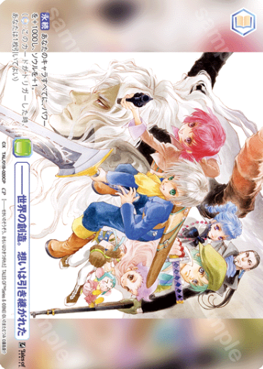 Tales of Innocence CP TAL/01B-020CP - Weiss Schwarz Blau Tales of series