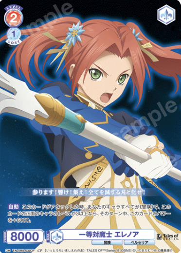 Eleanor CP TAL/01B-032CP - Weiss Schwarz Blau Tales of series