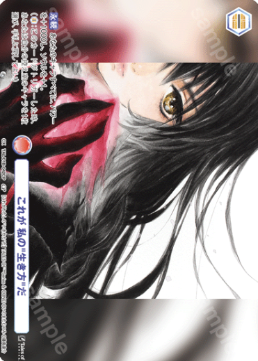 Tales of Berseria CP TAL/01B-042CP - Weiss Schwarz Blau Tales of series
