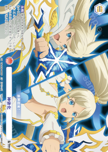 Armatization CP TAL/01B-043CP - Weiss Schwarz Blau Tales of series