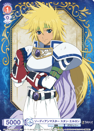 Stahn Aileron CP TAL/01S-011CP - Weiss Schwarz Blau Tales of series
