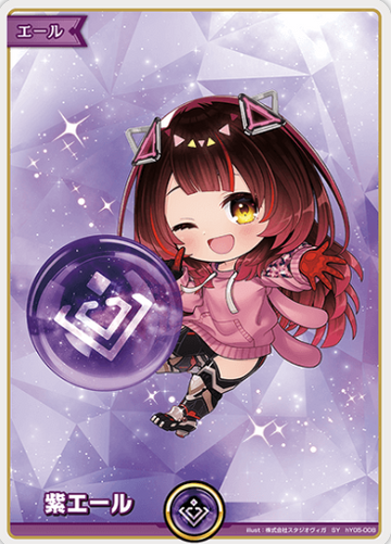Robocosan SY hY05-008