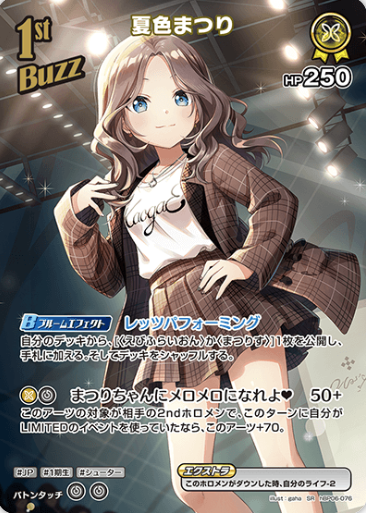 Natsuiro Matsuri SR hBP06-076