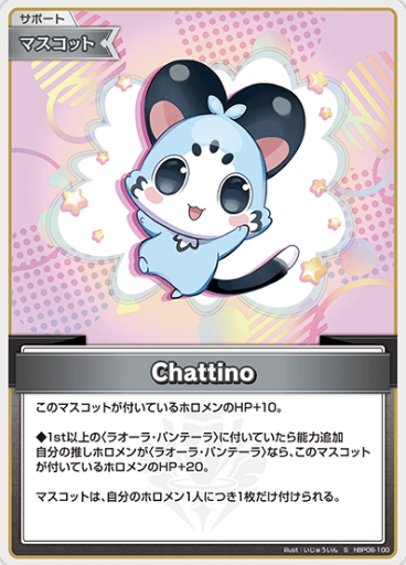 Chattino S hBP06-100