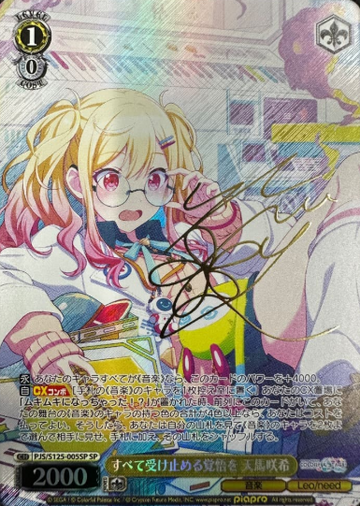 Tenma Saki SP PJS/S125-005SP - Project Sekai Colorful Stage! feat. Hatsune Miku vol.3