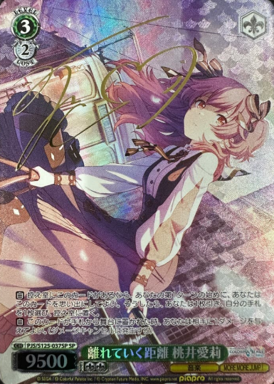 Momoi Airi SP PJS/S125-037SP - Project Sekai Colorful Stage! feat. Hatsune Miku vol.3