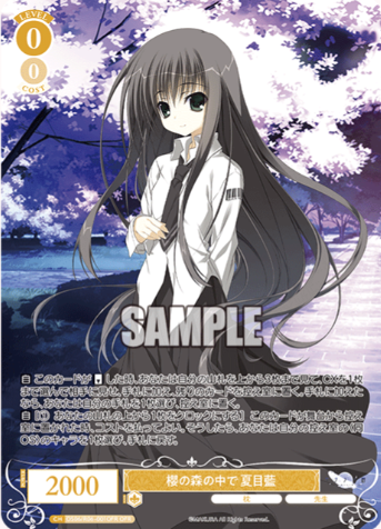 Natsume Ai OFR OS06/R06-001OFR - Weiss Schwarz Rose Makura