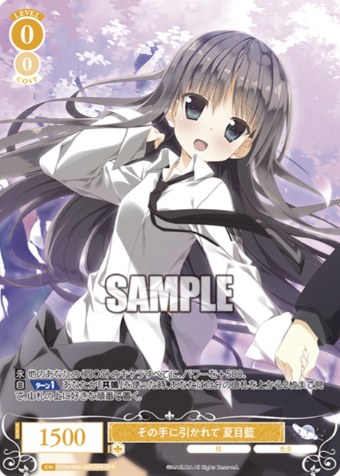 Natsume Ai OFR OS06/R06-007OFR - Weiss Schwarz Rose Makura
