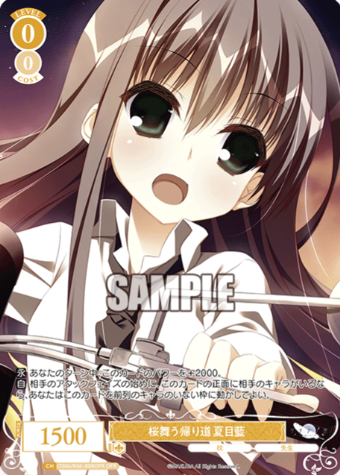 Natsume Ai OFR OS06/R06-008OFR - Weiss Schwarz Rose Makura