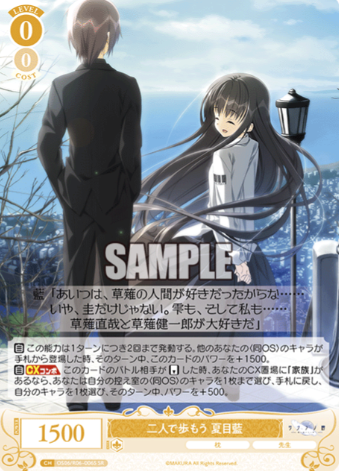 Natsume Ai SR OS06/R06-006S - Weiss Schwarz Rose Makura