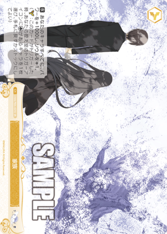 OS06/R06-025S SR