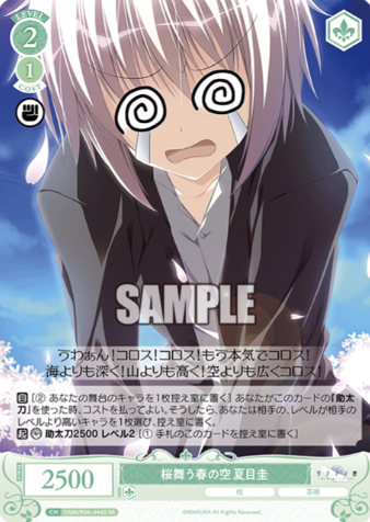 Natsume Kei SR OS06/R06-044S - Weiss Schwarz Rose Makura