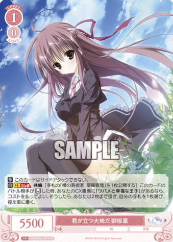 Misakura Rin SR OS06/R06-057S - Weiss Schwarz Rose Makura