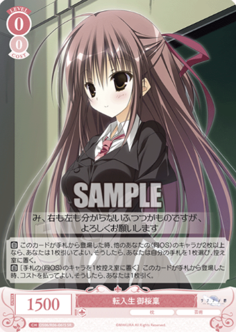 Misakura Rin SR OS06/R06-061S - Weiss Schwarz Rose Makura