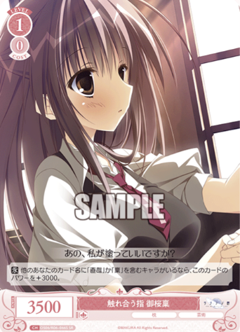 Misakura Rin SR OS06/R06-066S - Weiss Schwarz Rose Makura