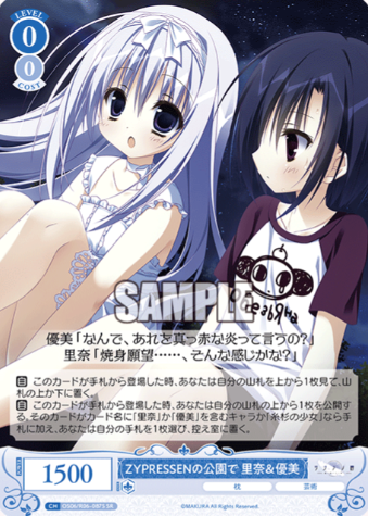 Rina Yuumi SR OS06/R06-087S - Weiss Schwarz Rose Makura
