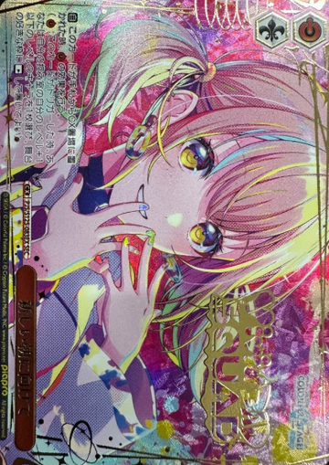 Azysawa Kohane SEC PJS/S125-083EX - Project Sekai Colorful Stage! feat. Hatsune Miku vol.3