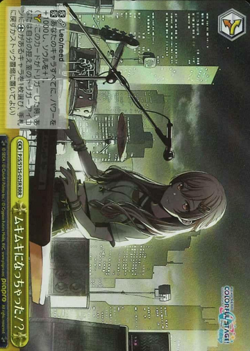 Tenma Saki RRR PJS/S125-025R - Project Sekai Colorful Stage! feat. Hatsune Miku vol.3