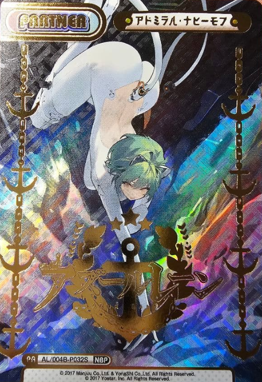 Admiral Nakhimov NBP AL/004B-P032S - Rebirth for you Azur Lane vol.4