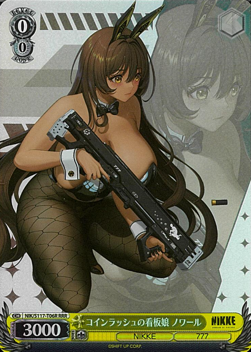 Noir RRR NIK/S117-T06R - NIKKE