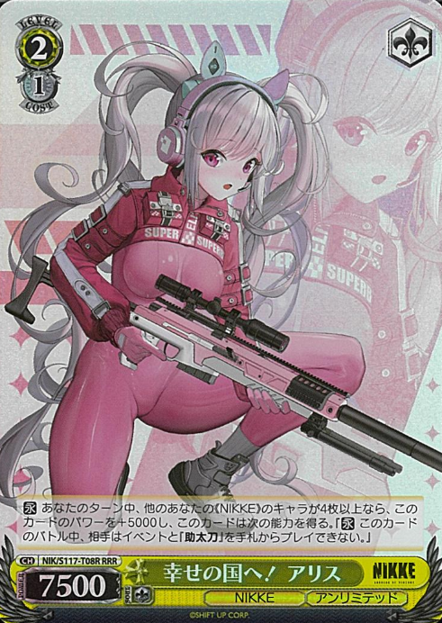 Alice RRR NIK/S117-T08R - NIKKE