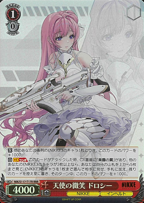Dorothy RRR NIK/S117-T17R - NIKKE
