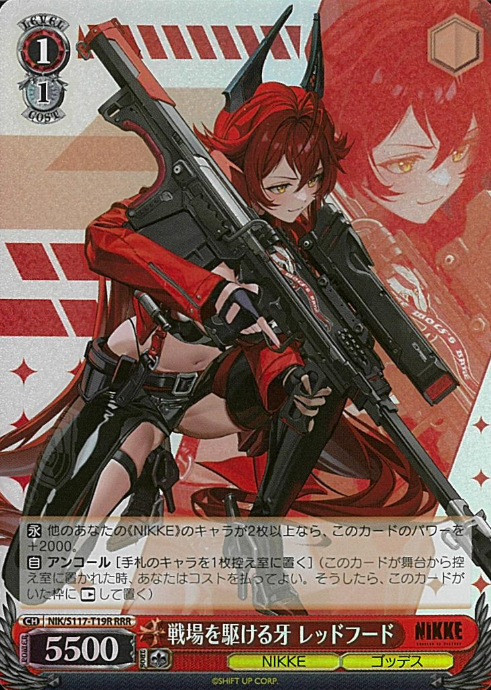 Red Hood RRR NIK/S117-T19R - NIKKE