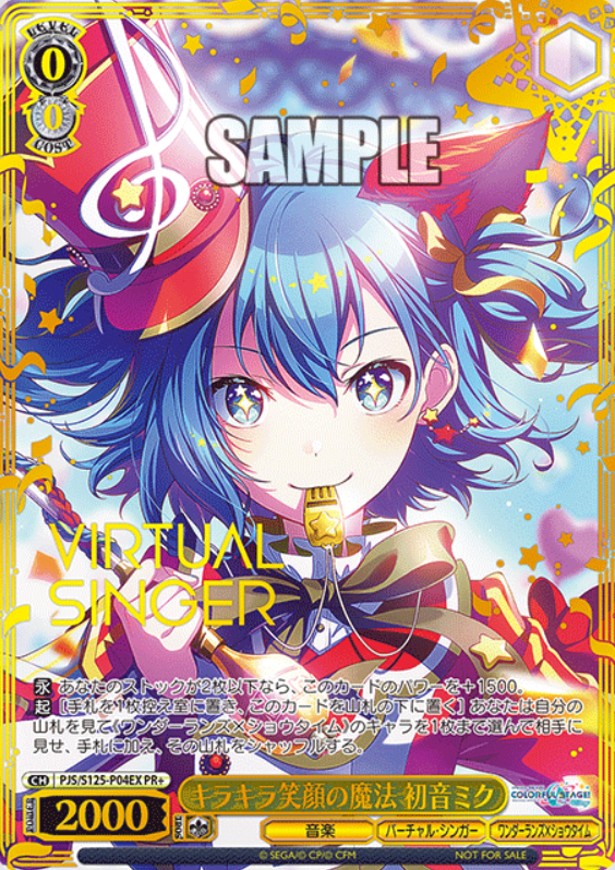 Hatsune Miku PR+ PJS/S125-P04EX Winner card (PR) - Project Sekai Colorful Stage! feat. Hatsune Miku vol.3