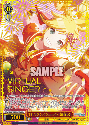 Kagamine Ren PR+ PJS/S125-P01EX Winner card (PR) - Project Sekai Colorful Stage! feat. Hatsune Miku vol.3