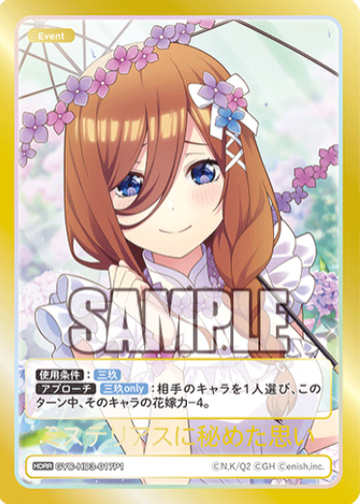 Nakano Miku HDRR GYC-HD3-017P1 - The Quintessential Quintuplets TCG