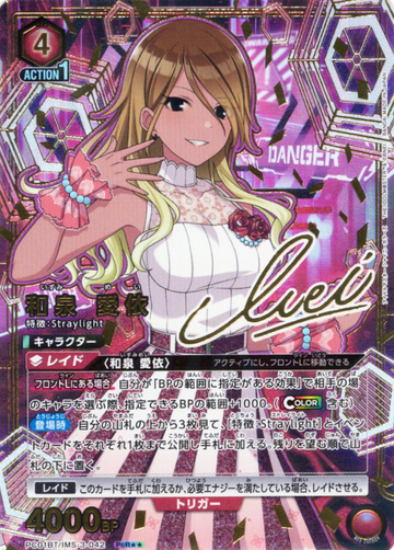 Izumi Mei PCR☆☆ PC01BT/IMS-3-042 - THE IDOLM@STER SHINY COLORS Precious Booster