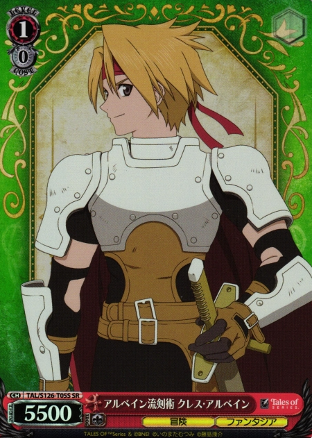 Cress Albane SR TAL/S126-T05S - Tales of series