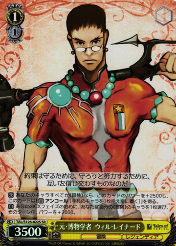 Will Reynard SR TAL/S126-022S - Tales of series