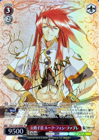 Luke fAbRe SP TAL/S126-T09SP - Tales of series