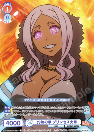 Princess Hibana CP EES/01B-040CP - Weiss Schwarz Blau Fire Force Season 3