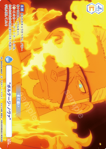 Leonard Burns CP EES/01B-068CP - Weiss Schwarz Blau Fire Force Season 3