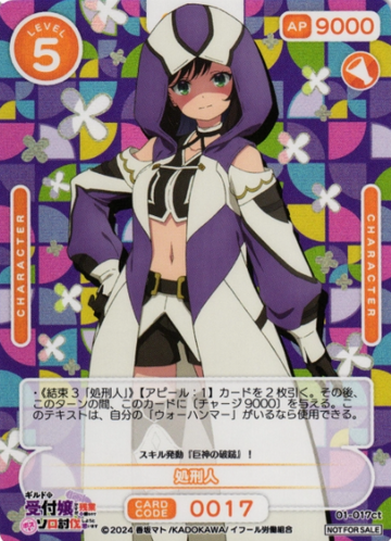 Alina Clover PR 01-017ct