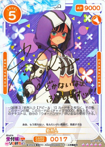 Alina Clover SSR 01-017a