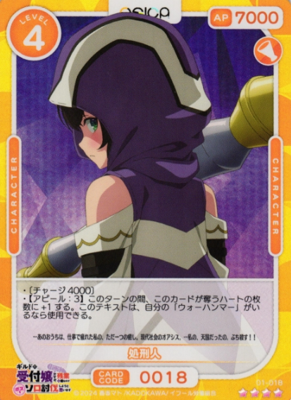 Alina Clover SR 01-018