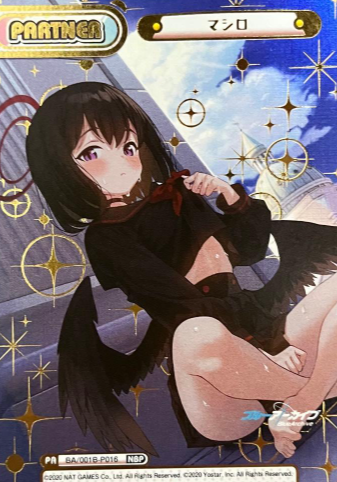 Mashiro NBP BA/001B-P016