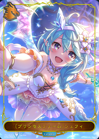 Sheffy PR CP04-PR04 - Shadowverse EVOLVE Princess Connect! Re:Dive