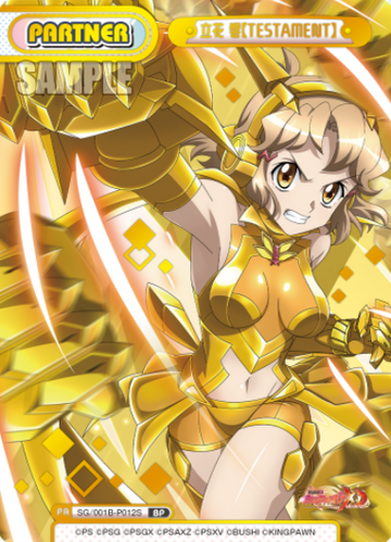 Tachibana Hibiki BP SG/001B-P012S - Rebirth for you Symphogear XD UNLIMITED