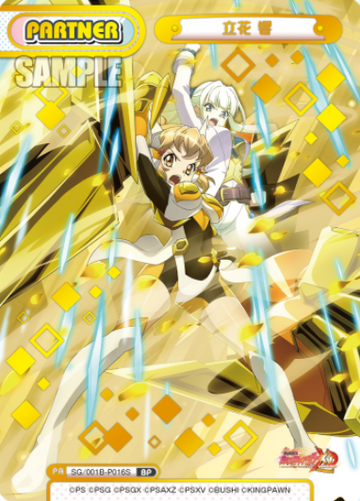 Tachibana Hibiki BP SG/001B-P016S - Rebirth for you Symphogear XD UNLIMITED
