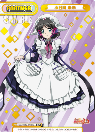 Kohinata Miku BP SG/001B-P041S - Rebirth for you Symphogear XD UNLIMITED