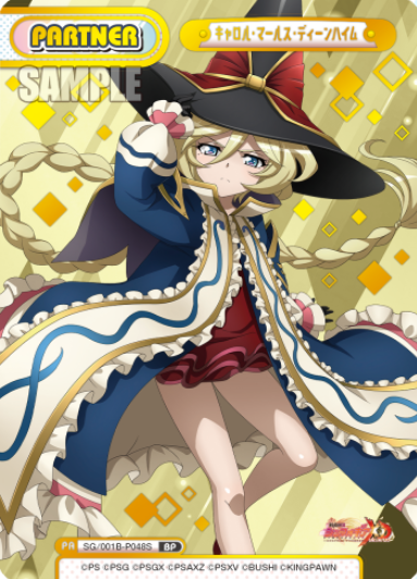 Carol Malus Dienheim BP SG/001B-P048S - Rebirth for you Symphogear XD UNLIMITED
