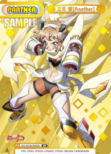 Tachibana Hibiki BP SG/001B-P052S - Rebirth for you Symphogear XD UNLIMITED