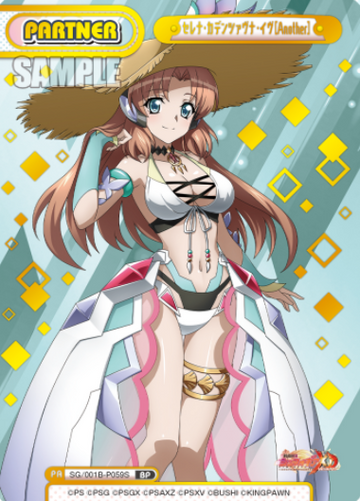 Serena Cadenzavna Eve BP SG/001B-P059S - Rebirth for you Symphogear XD UNLIMITED