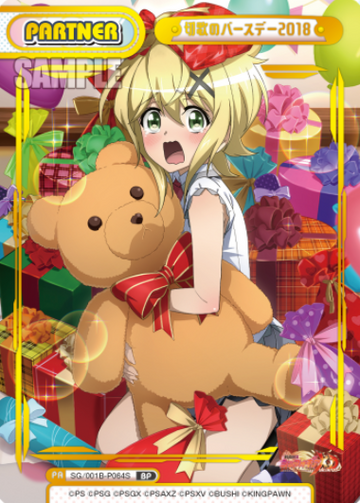 Akatsuki Kirika BP SG/001B-P064S - Rebirth for you Symphogear XD UNLIMITED