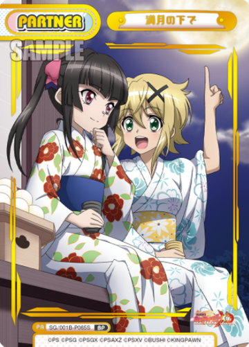Shirabe Kirika BP SG/001B-P065S - Rebirth for you Symphogear XD UNLIMITED